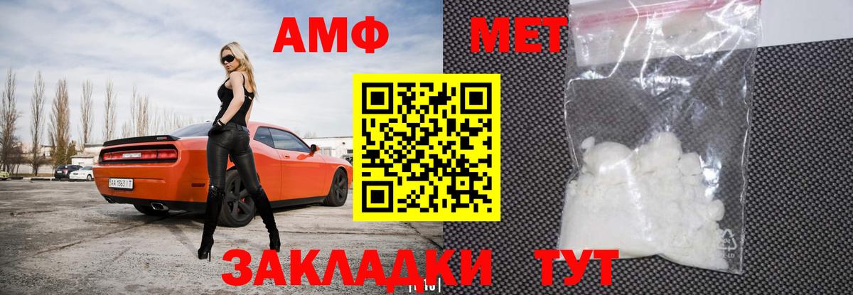 Ярцево  Амфетамин  Amphetamine  Вход с VPN  АМФЕТАМИН 98% 