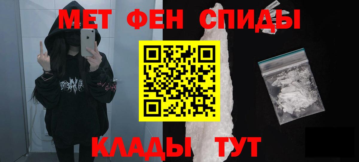 АМФ Premium Ярцево