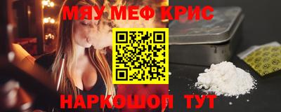 скорость mdpv Заводоуковск