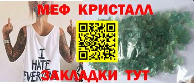 скорость mdpv Заводоуковск