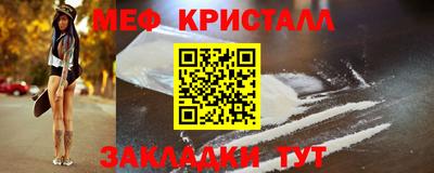 MDMA Premium VHQ Жуковский