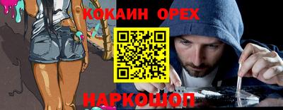 MDMA Premium VHQ Жуковский