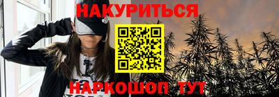 прущие крисы Заволжье