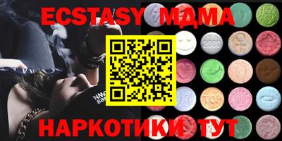MDMA Premium VHQ Жуковский