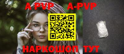 прущие крисы Заволжье