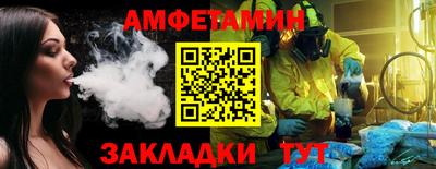 прущие крисы Заволжье