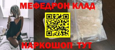 прущие крисы Заволжье