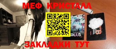 прущие крисы Заволжье