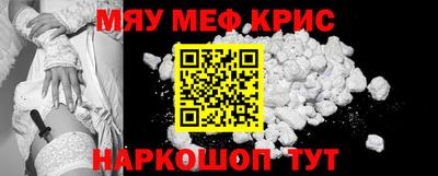 скорость mdpv Заводоуковск