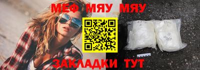 прущие крисы Заволжье