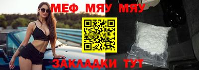 скорость mdpv Заводоуковск