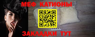 прущие крисы Заволжье