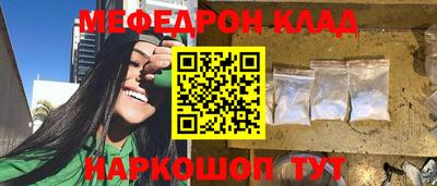 MDMA Premium VHQ Жуковский