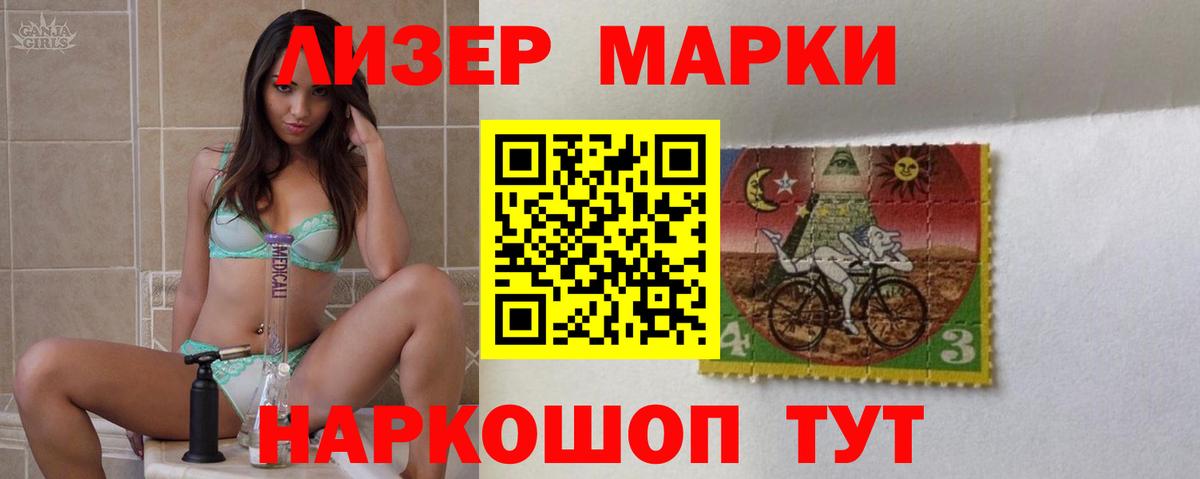 LSD-25 экстази кислота  LSD-25 экстази кислота  Вход с VPN  Ярцево 