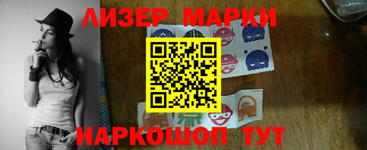 LSD-25 экстази кислота Ярцево