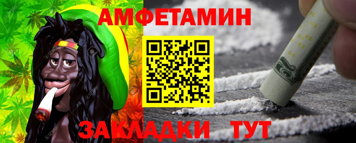 Метамфетамин винт Ярцево