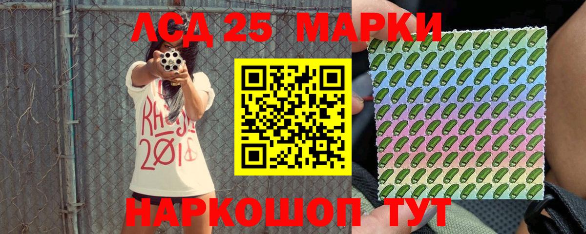 Ярцево  Наркотические марки 1,5мг  Вход с VPN  Наркотические марки 1,5мг 