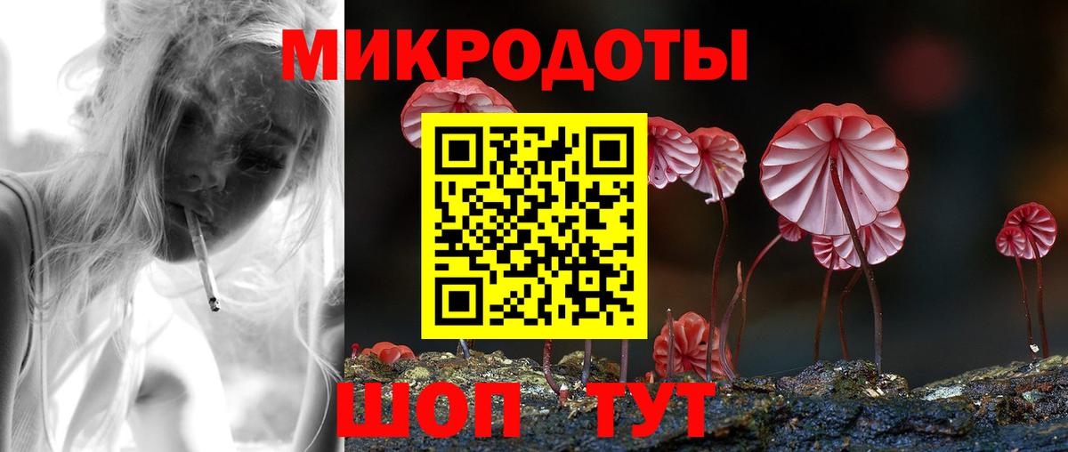 Псилоцибиновые грибы GOLDEN TEACHER Ярцево