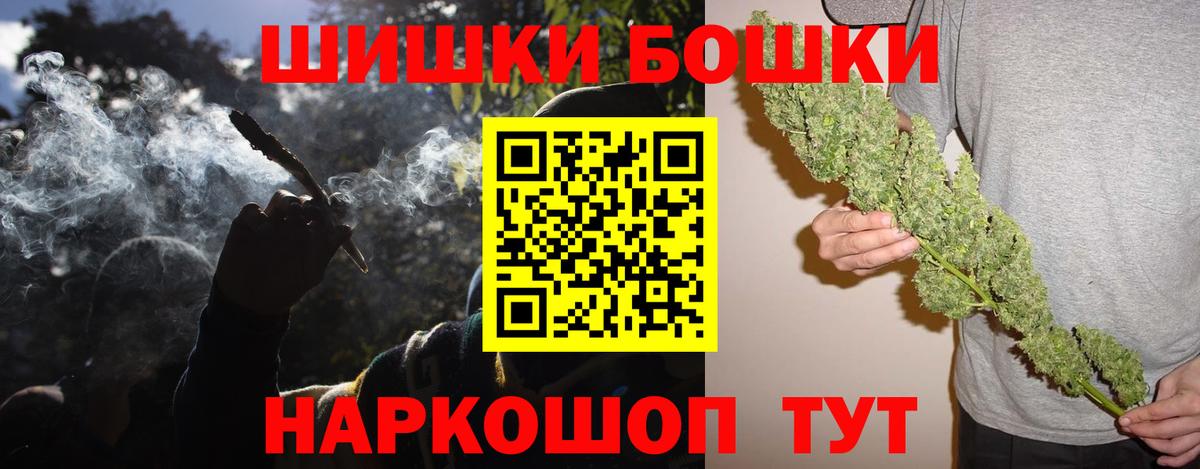 Шишки марихуана VHQ Ярцево