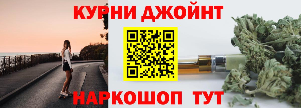 Ярцево  Канабис Bruce Banner  Конопля MAZAR  Вход с VPN  Конопля тримм  Бошки Шишки тримм 